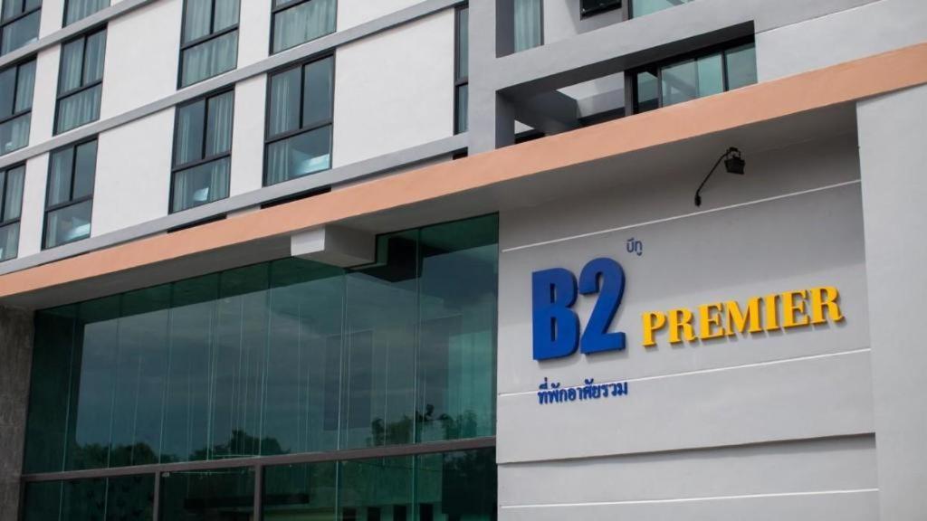 B2 South Pattaya Premier Hotel Exteriér fotografie